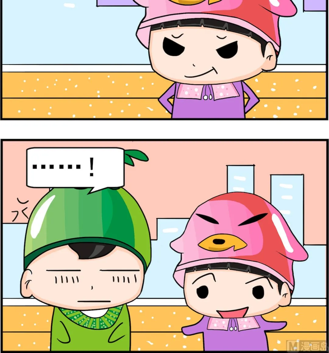 第050话 叫你一声 第3页