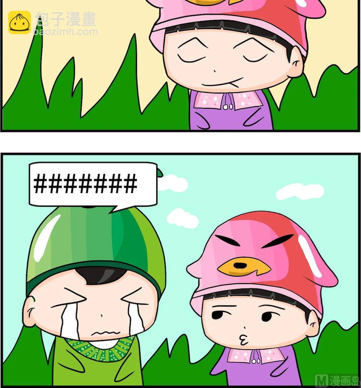 第065话 捐献 第3页