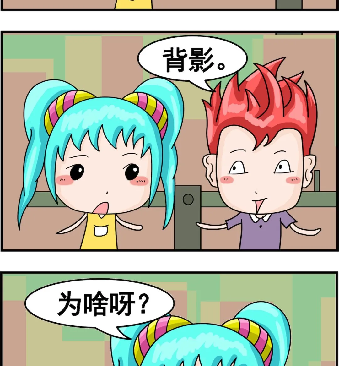 第068话 看腻 第2页