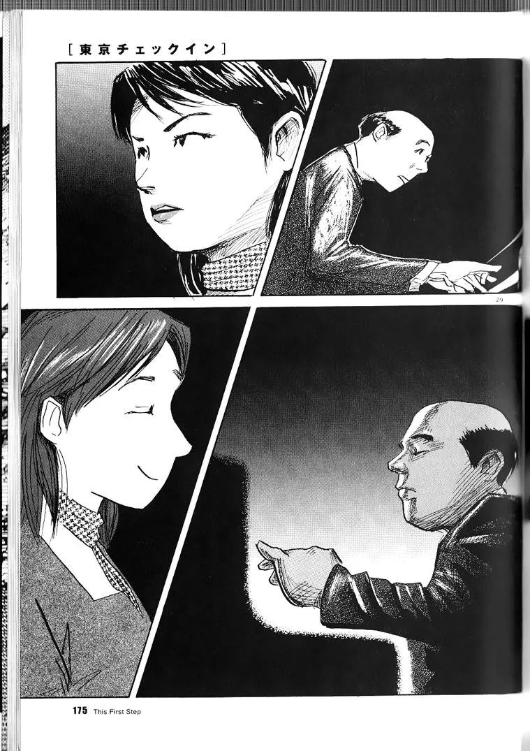 第1话 第29页