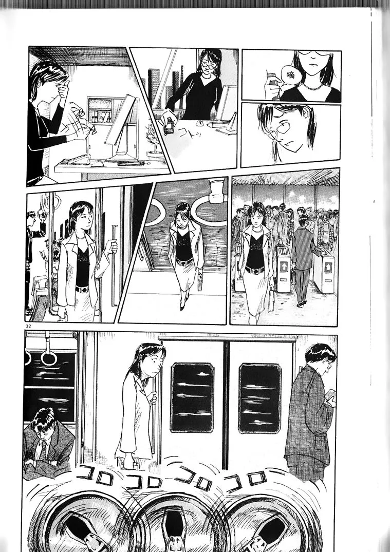 第1话 第32页