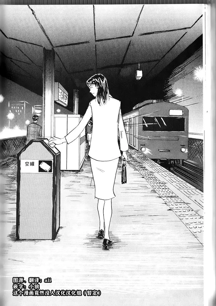 第1话 第34页