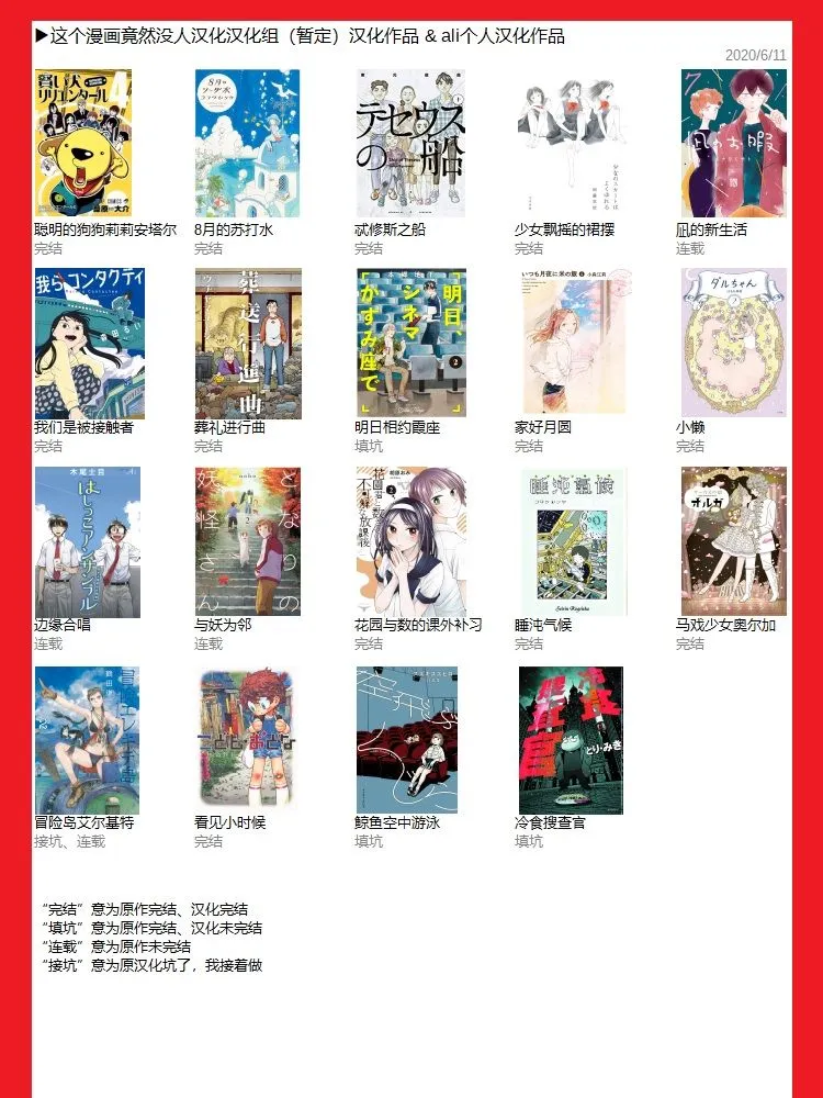 第1话 第36页