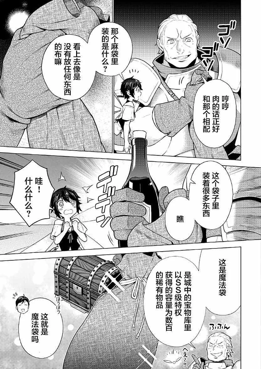 第5话 第11页