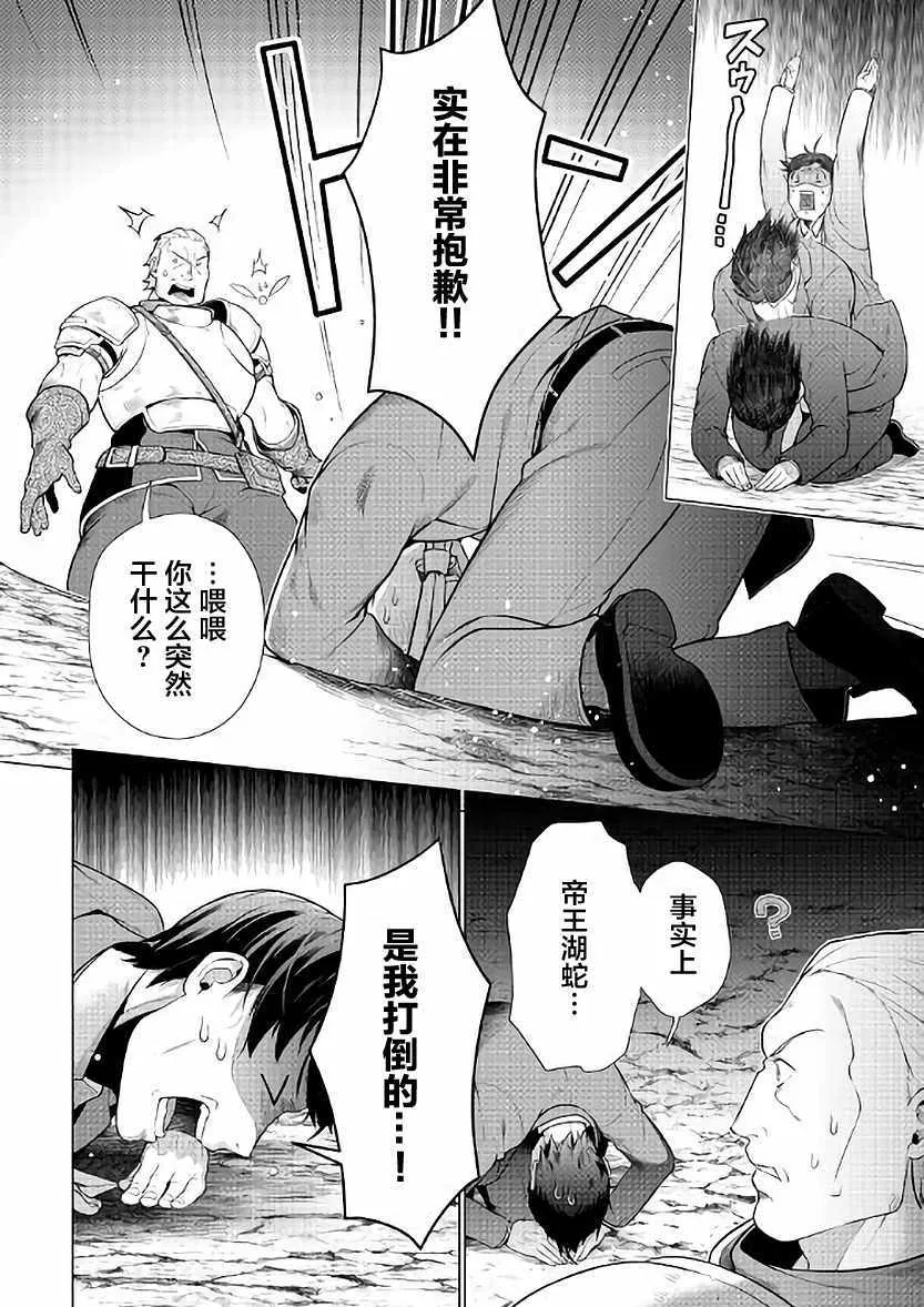 第5话 第18页
