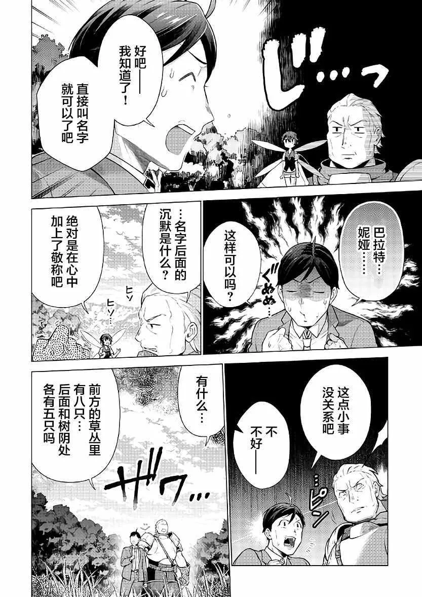 第5话 第26页