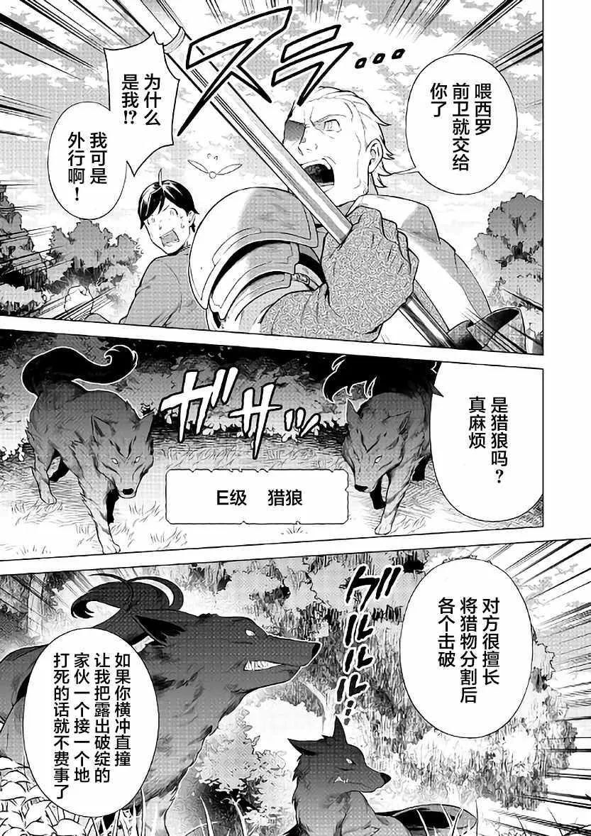 第5话 第27页