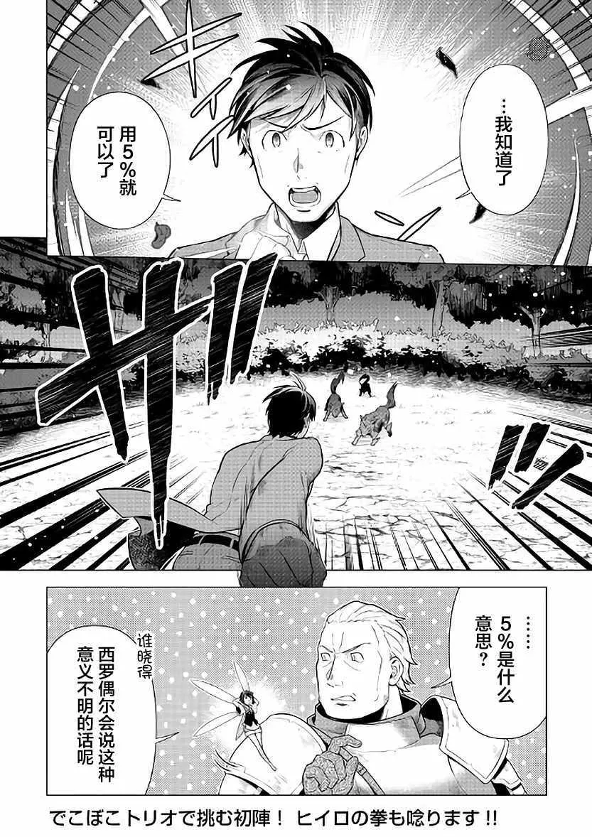 第5话 第28页