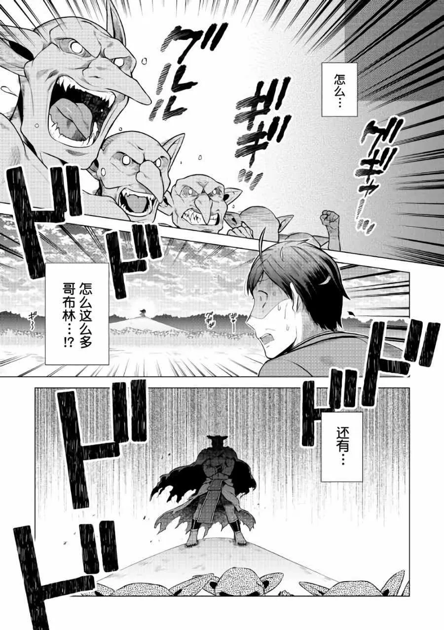 第4话 第1页
