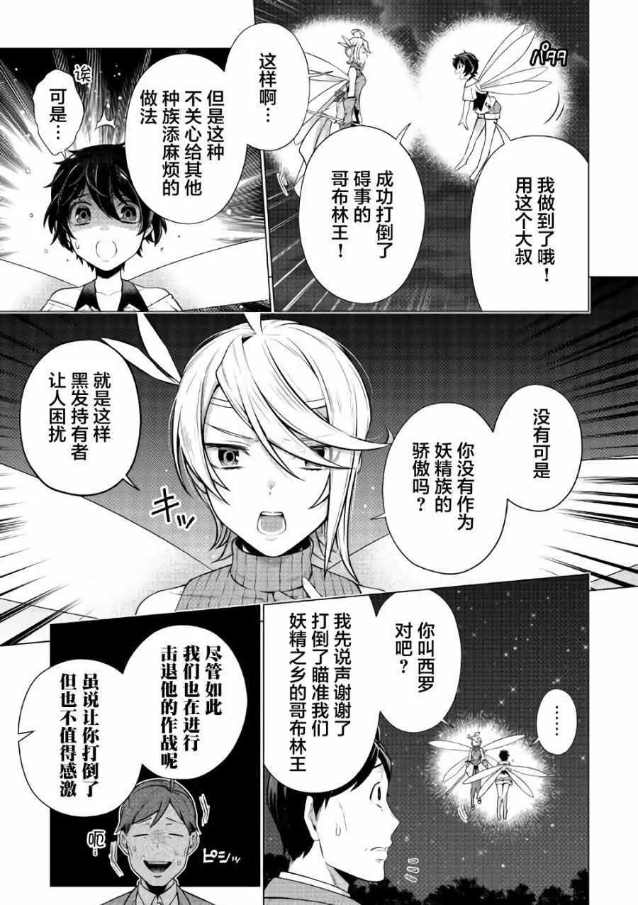 第4话 第15页