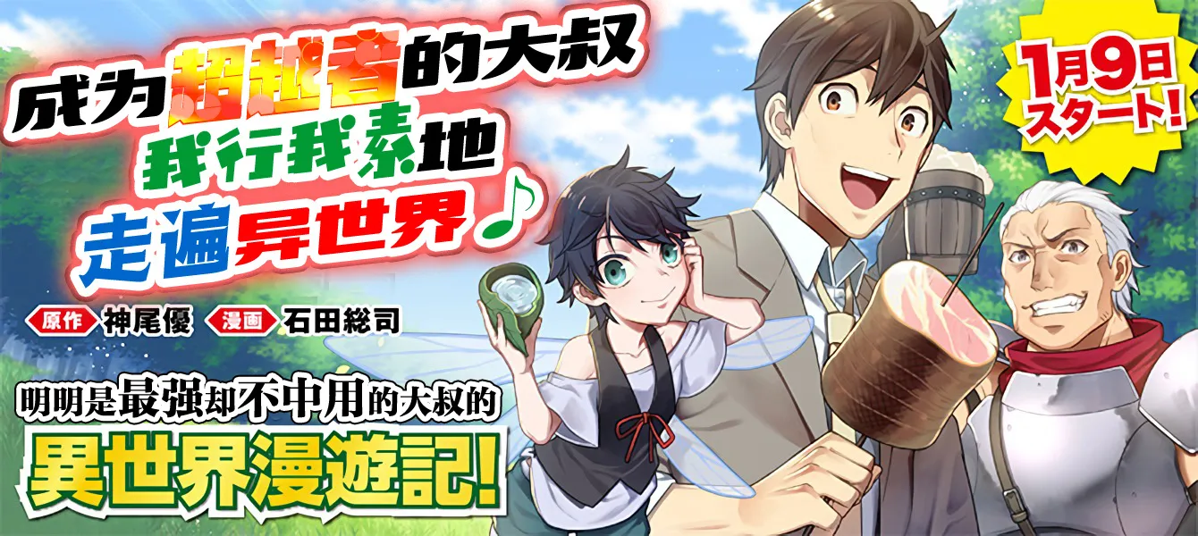 第1话 第1页