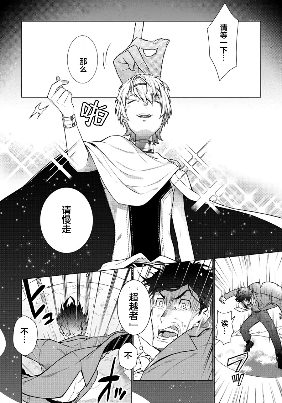 第1话 第2页