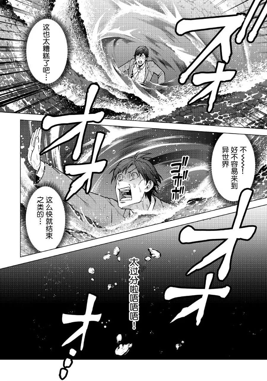 第1话 第15页