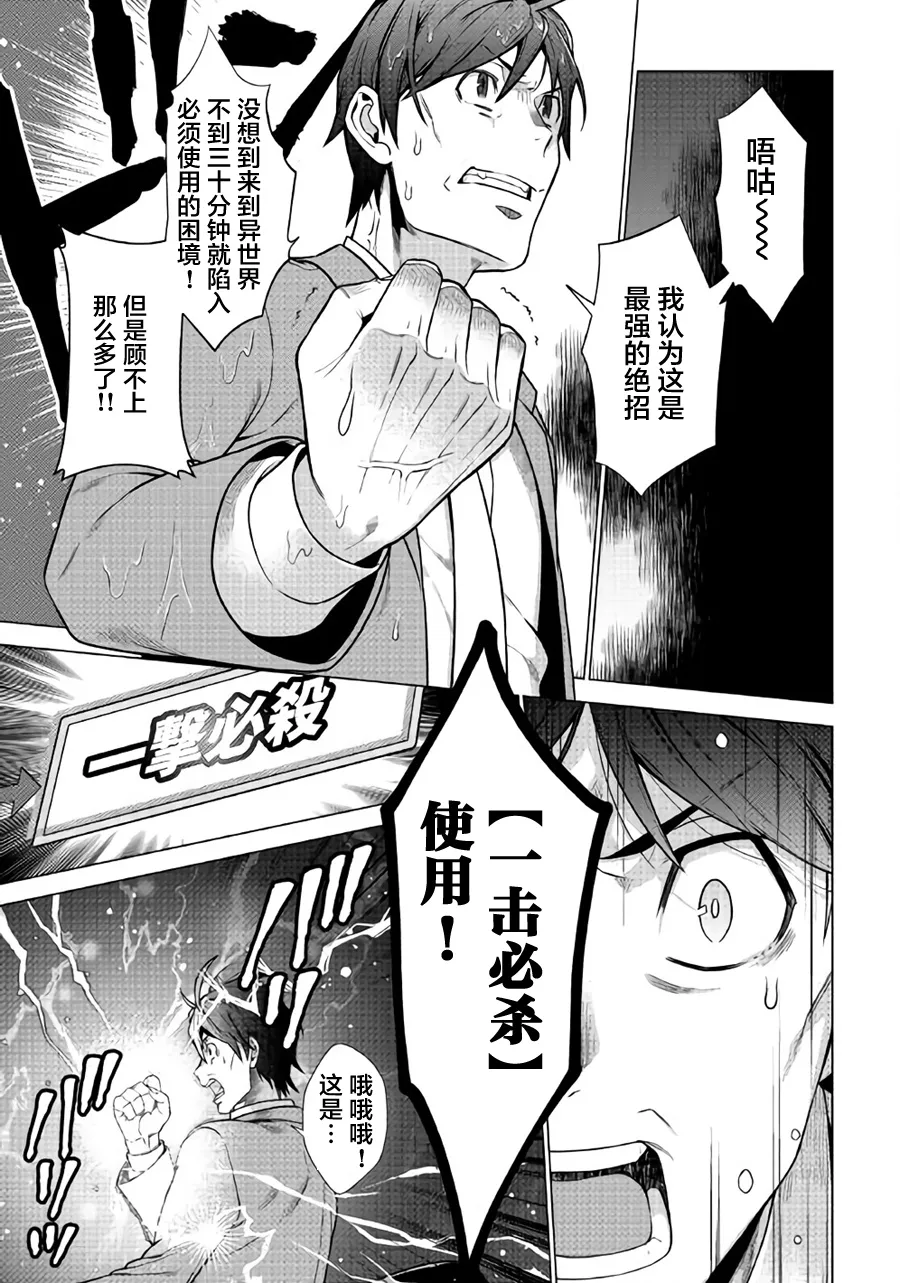第1话 第18页