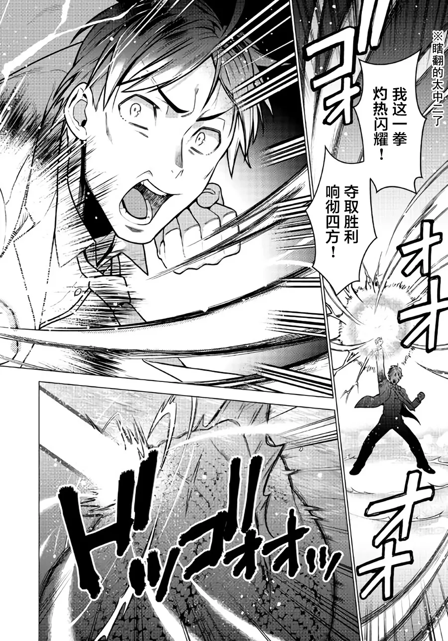 第1话 第19页