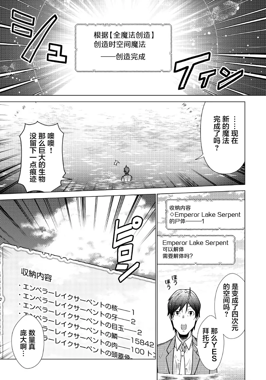 第1话 第26页