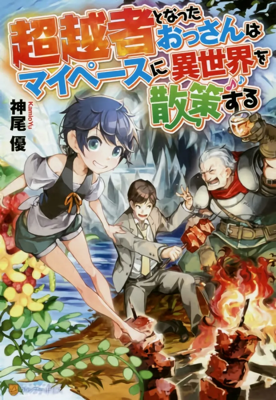 第1话 第34页