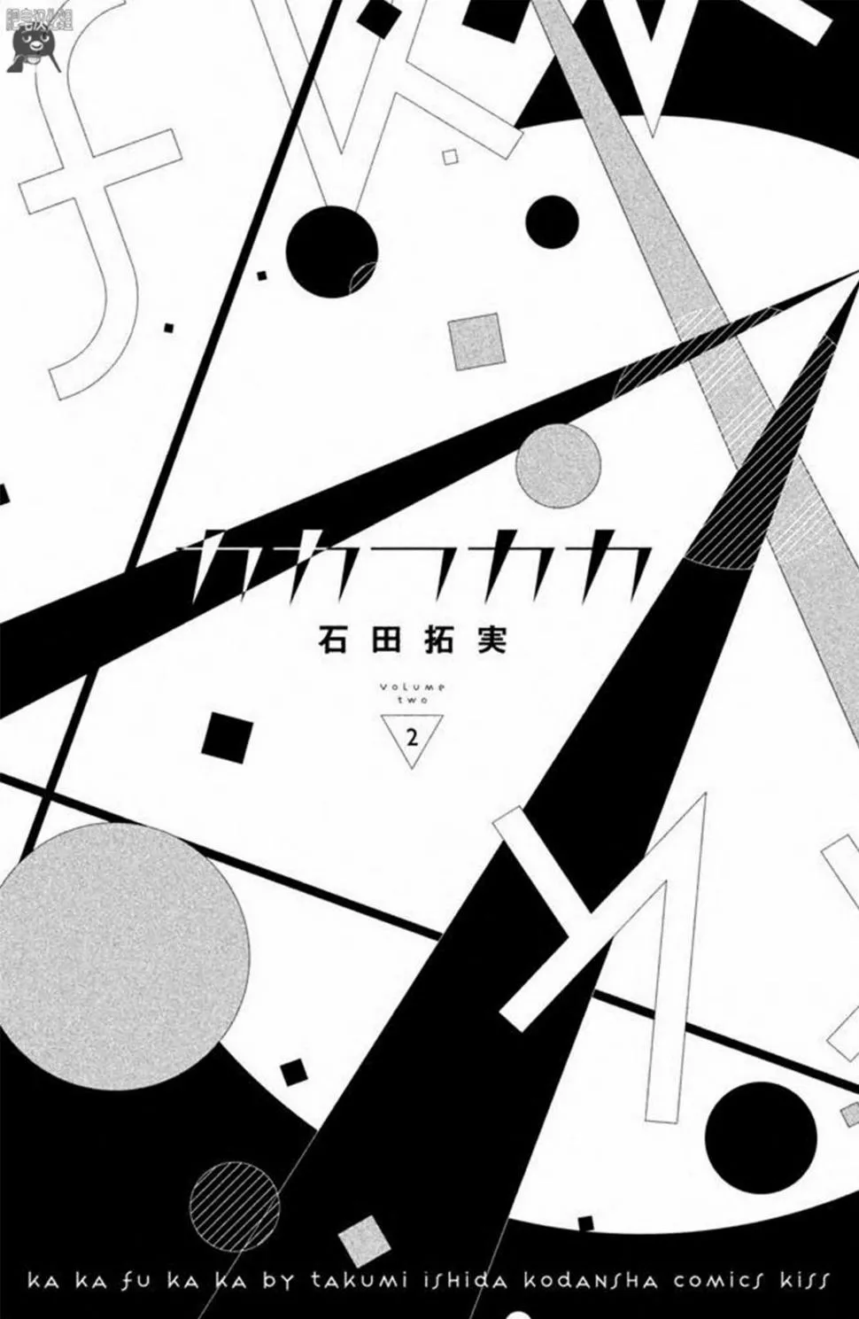 第05话 第3页
