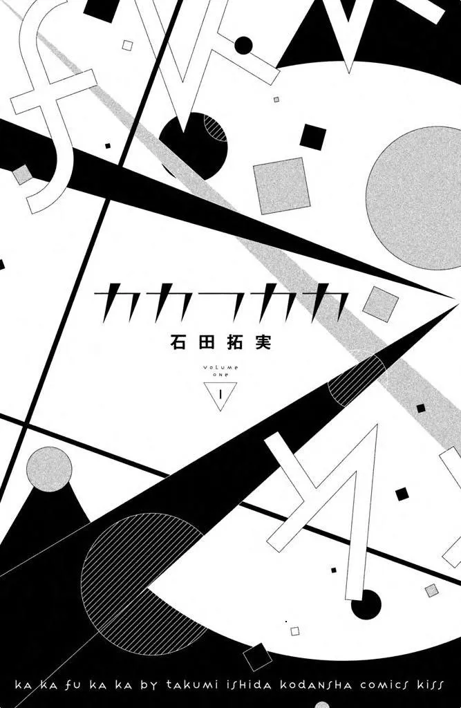 第01话 第3页