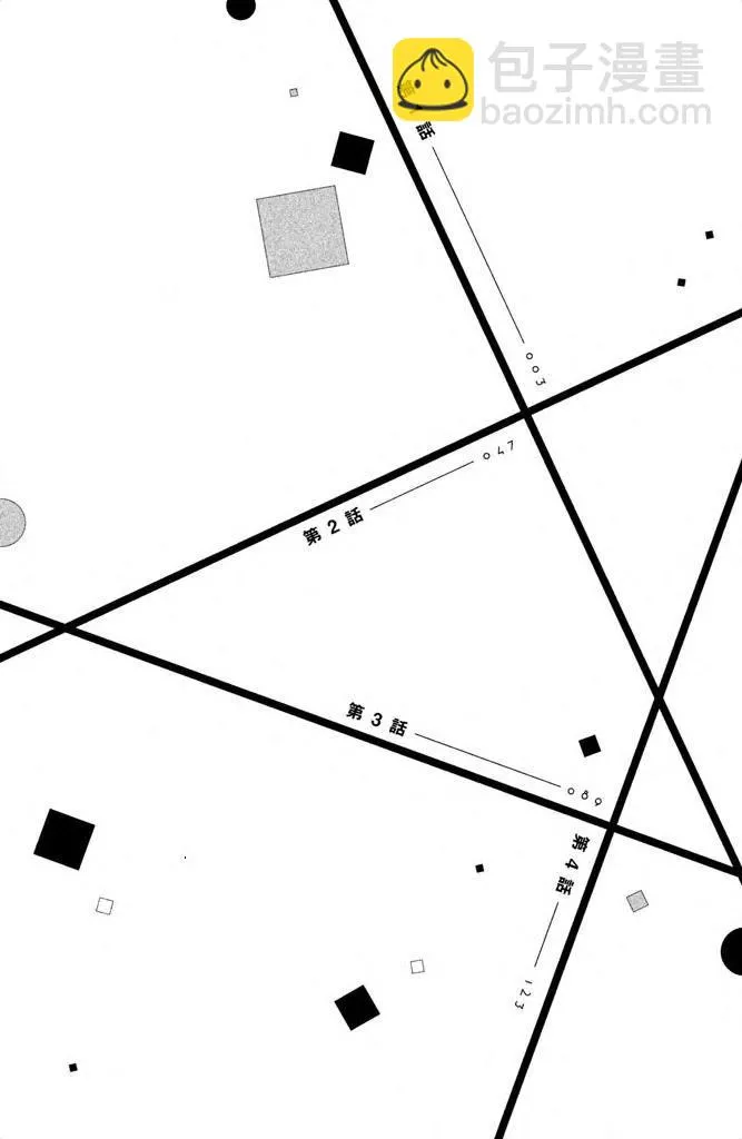 第01话 第4页