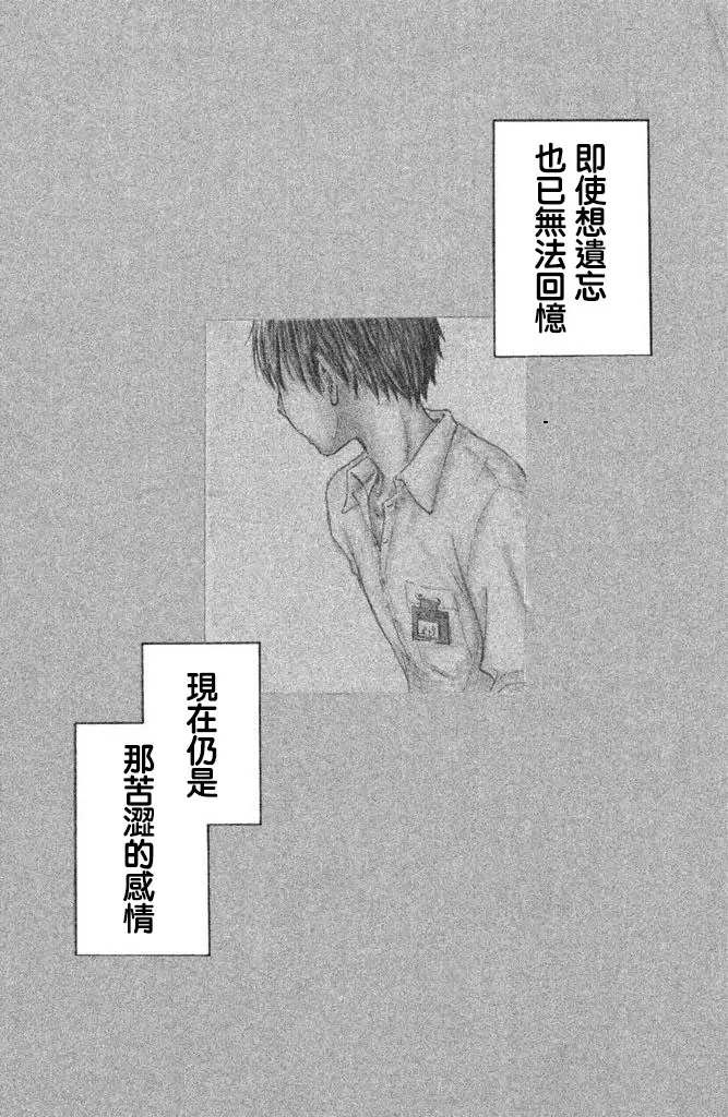 第01话 第5页