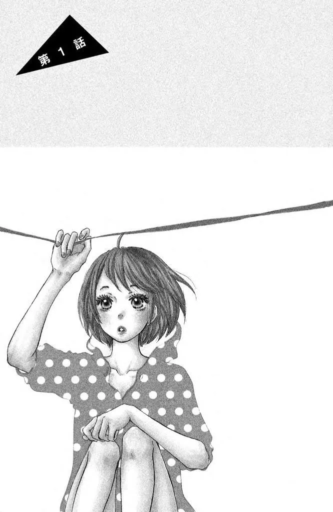 第01话 第8页