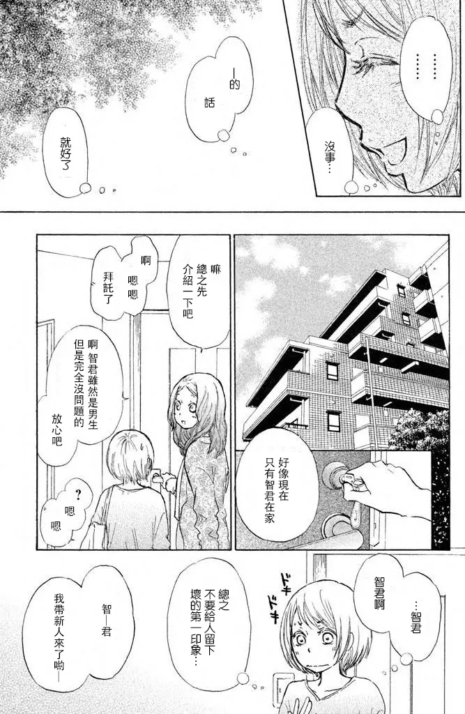 第01话 第15页