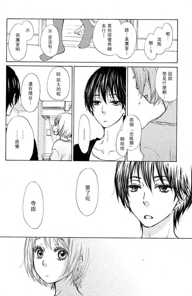 第01话 第22页