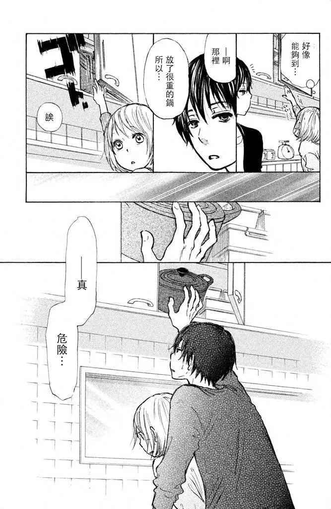第01话 第25页