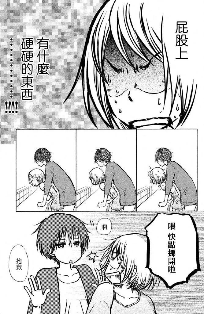 第01话 第27页
