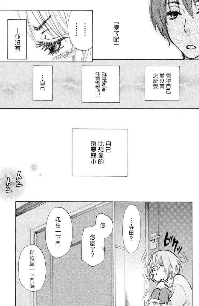 第01话 第31页