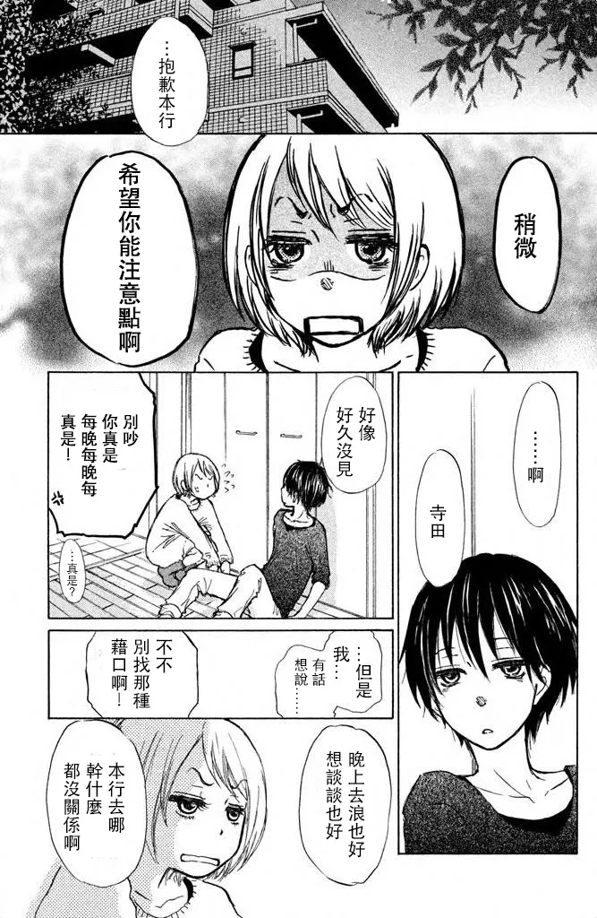 第01话 第35页