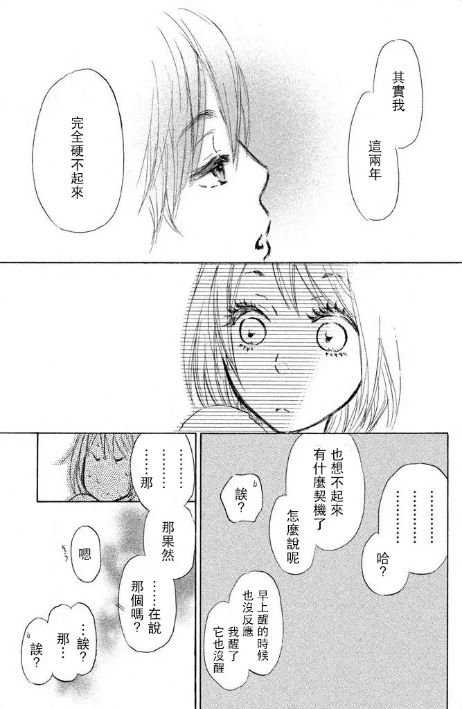 第01话 第39页