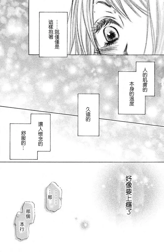 第01话 第43页