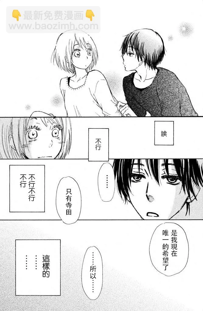 第01话 第45页