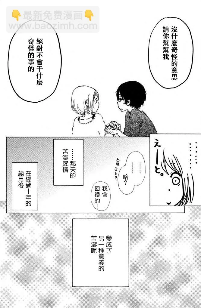 第01话 第46页