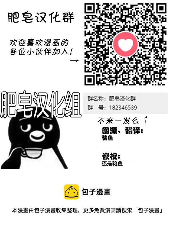 第01话 第49页