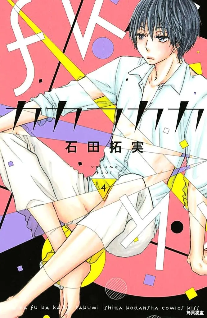 第15话 第1页