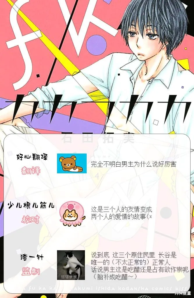 第15话 第39页