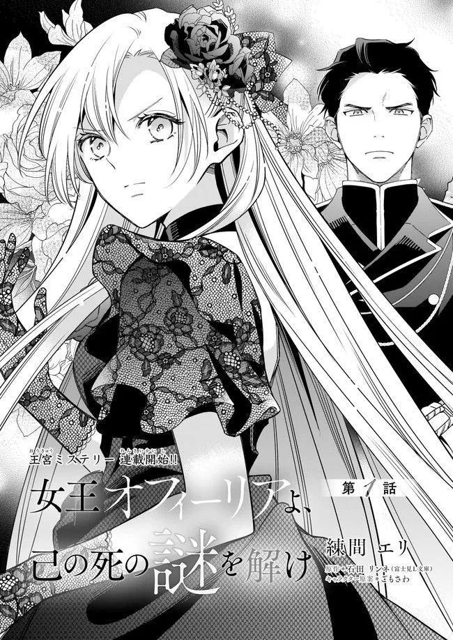 第01话 第4页