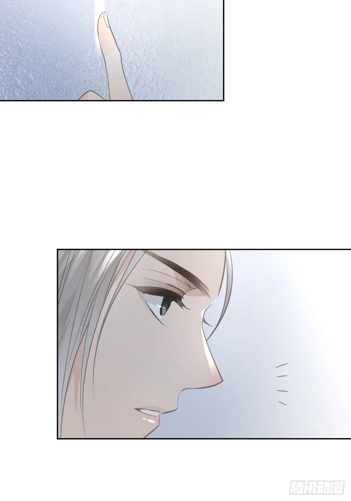 第十话 等你 第10页