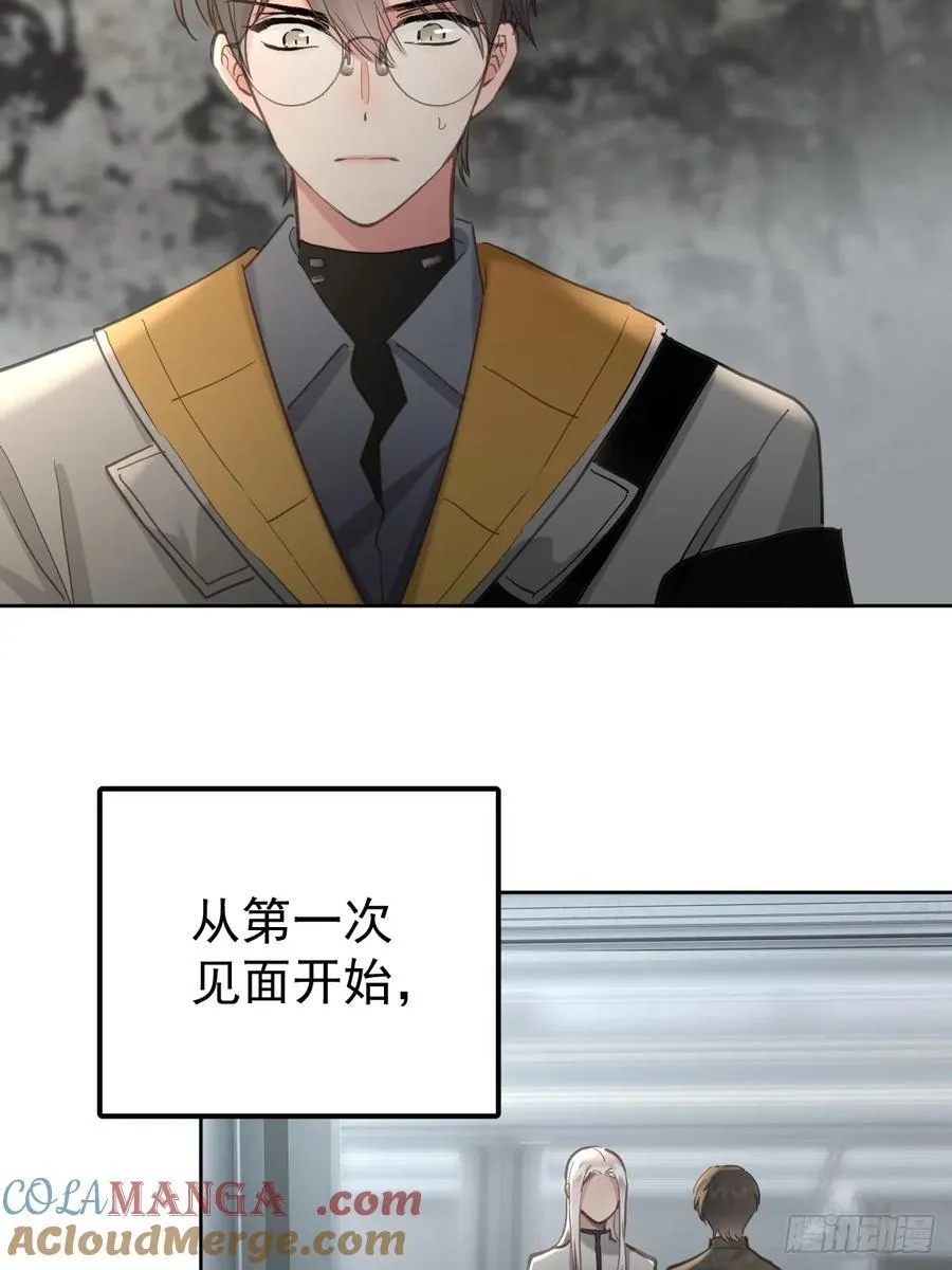 第五十二话 喜欢 第4页
