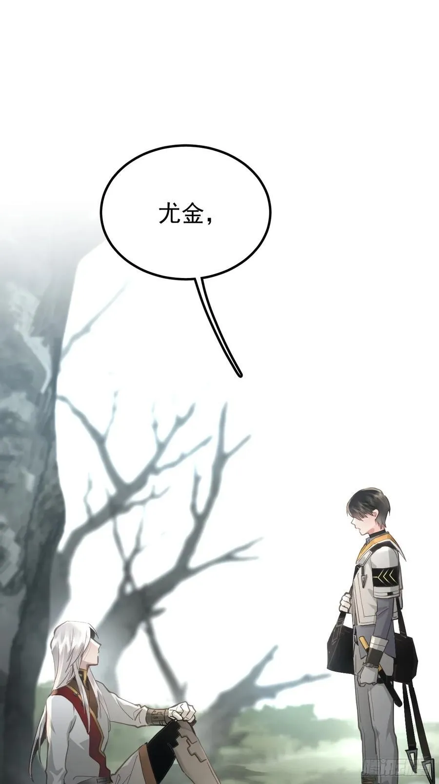 第五十二话 喜欢 第6页