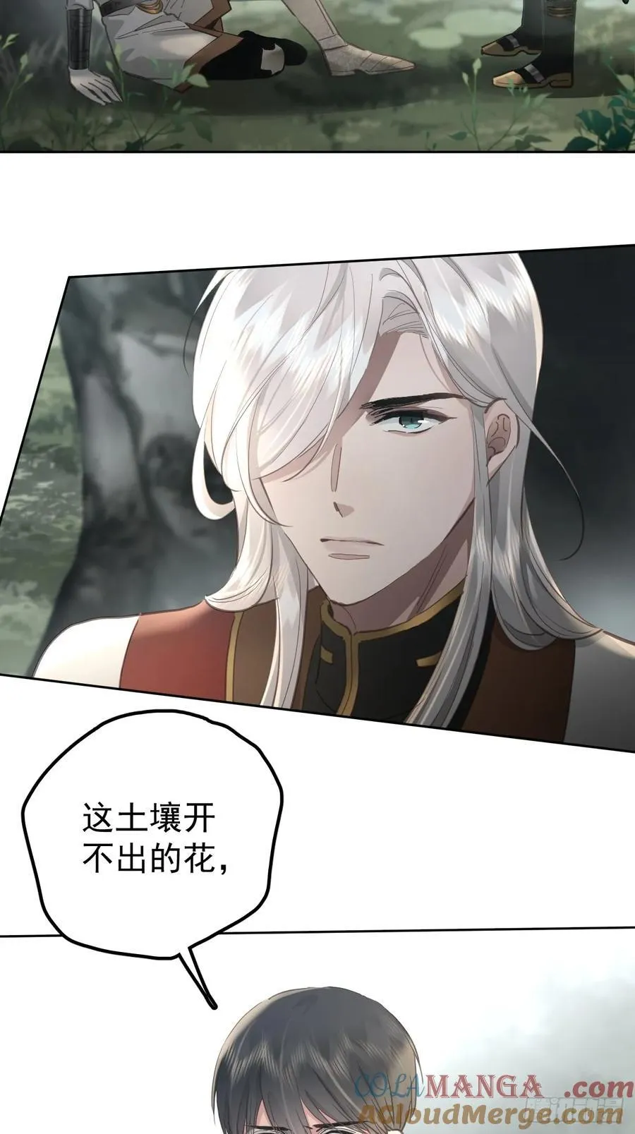 第五十二话 喜欢 第7页