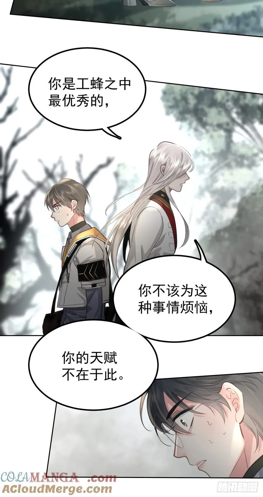 第五十二话 喜欢 第13页