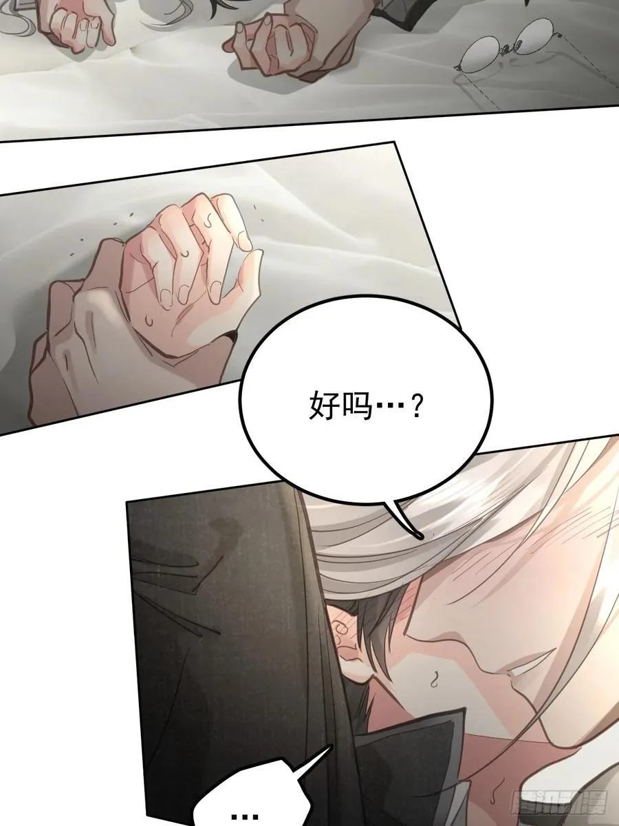 第五十二话 喜欢 第27页