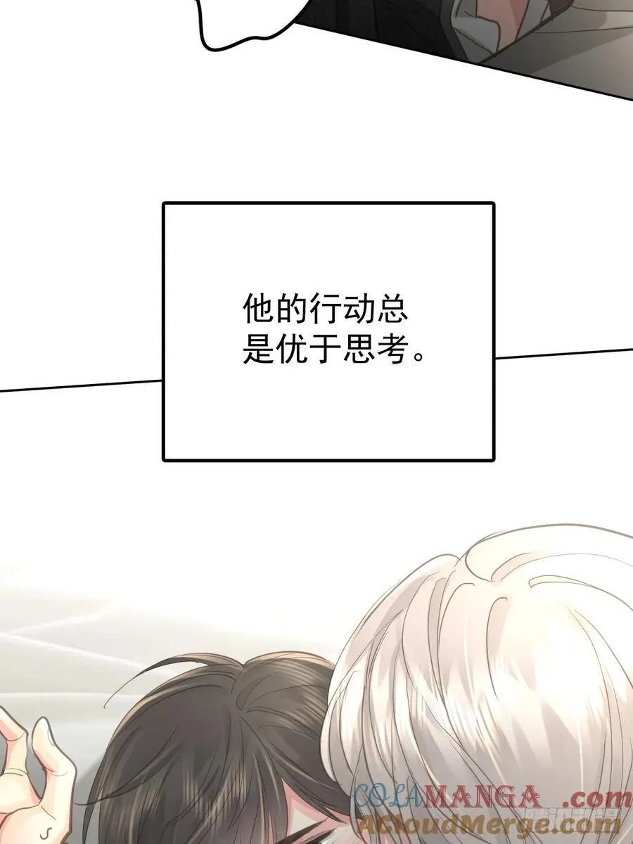 第五十二话 喜欢 第28页