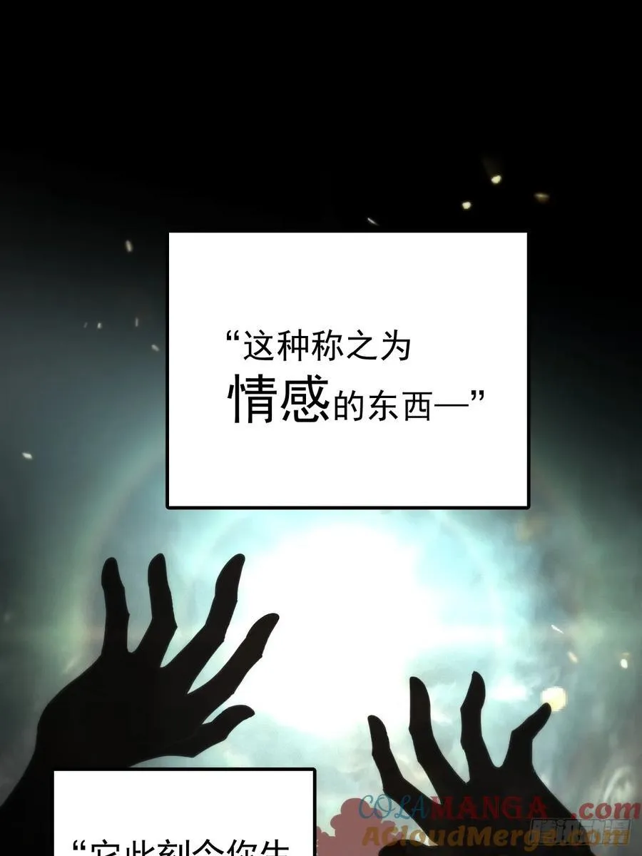 第五十二话 喜欢 第40页