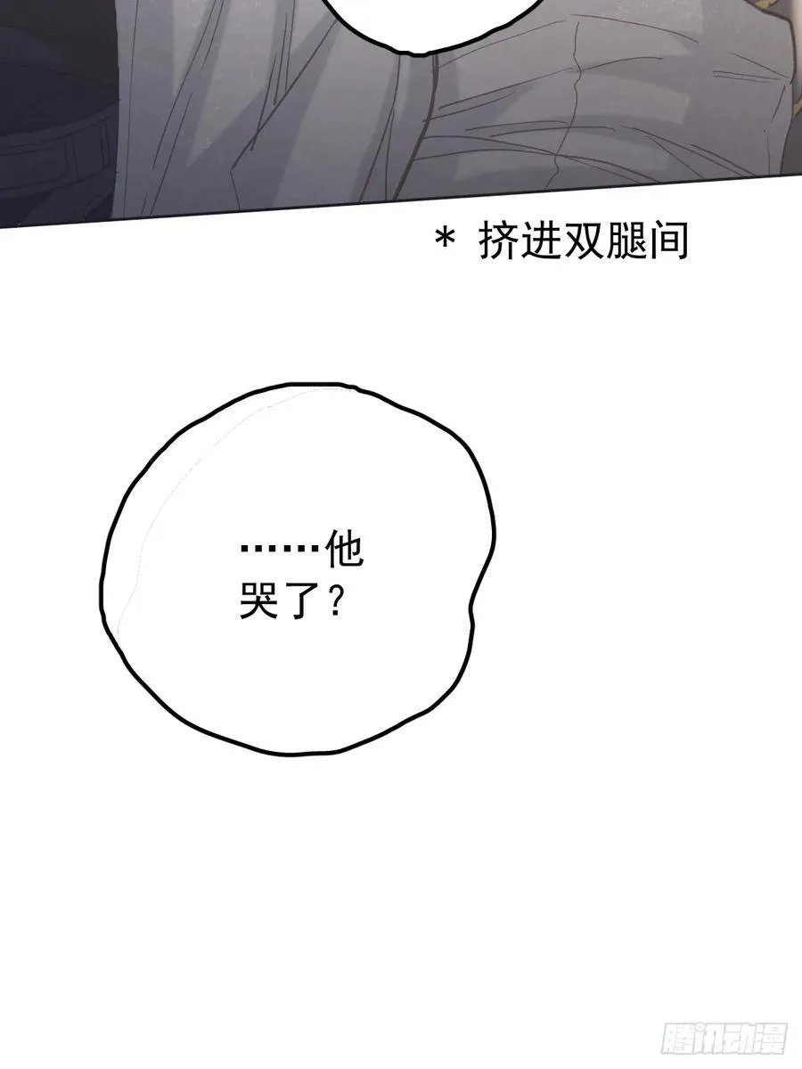 第六十三话 接吻 第48页