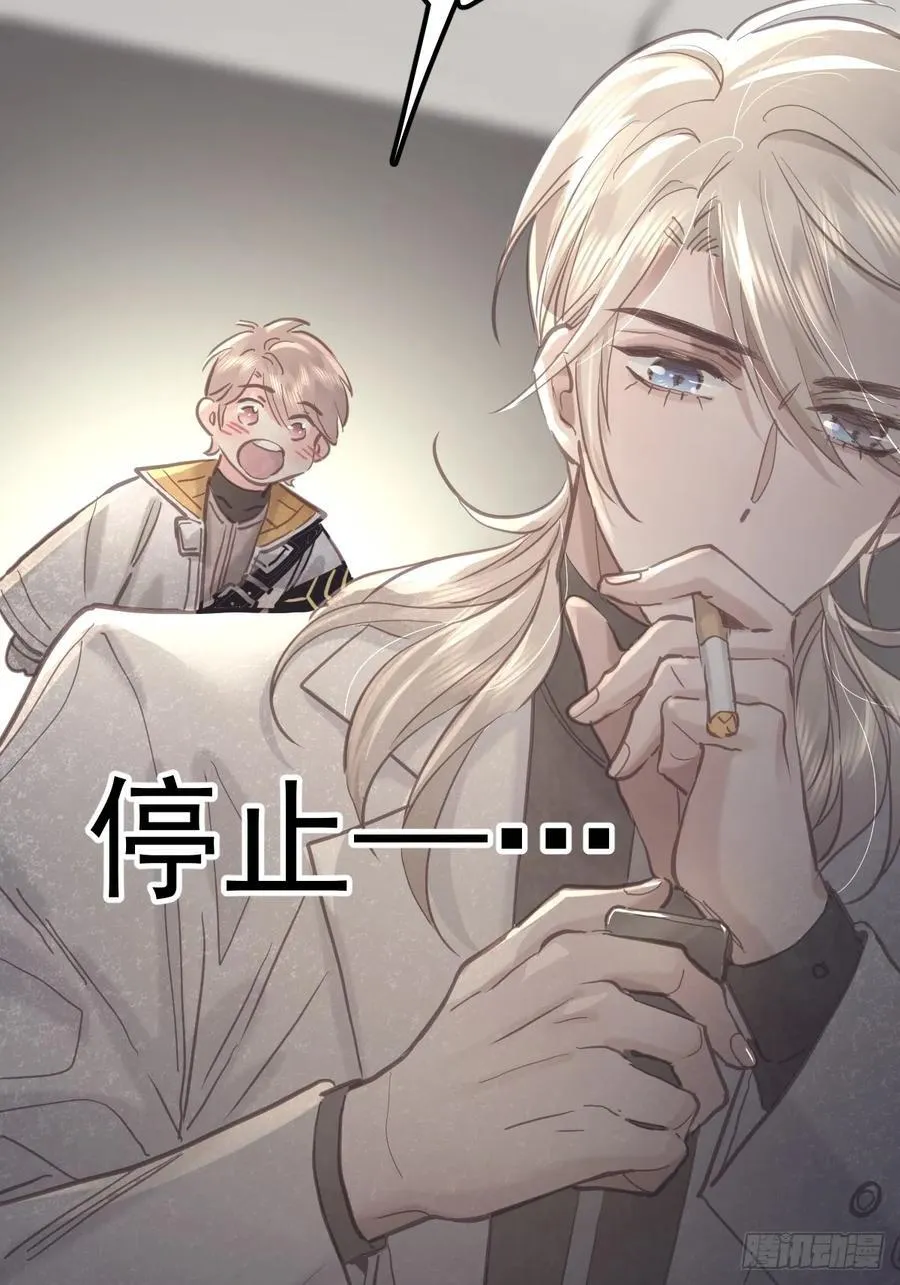 第六十三话 接吻 第60页